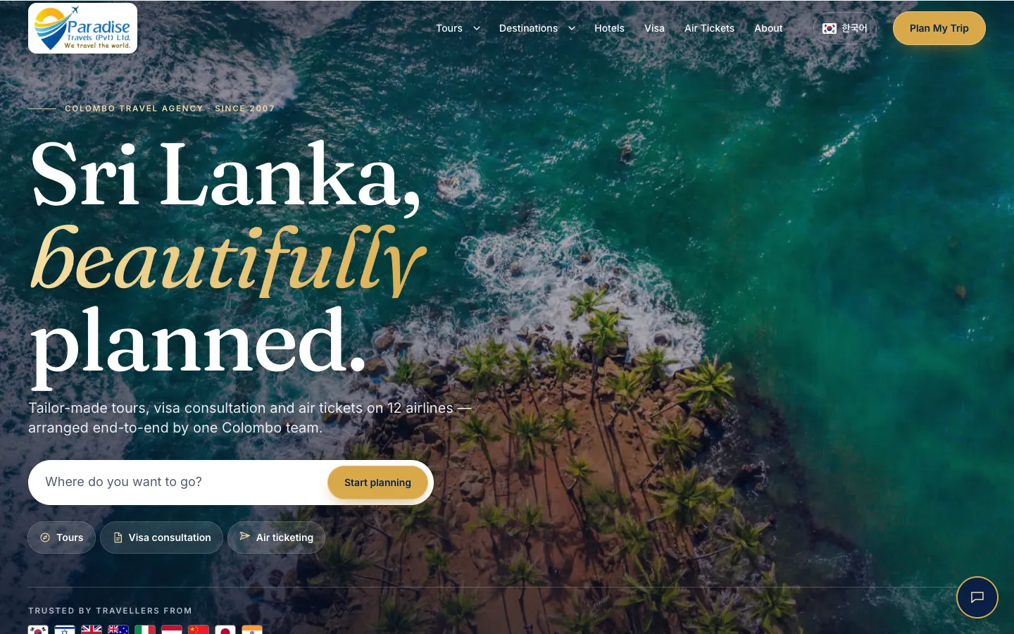 Paradise Travels home page with an aerial photo of the Sri Lankan coast and a trip search box